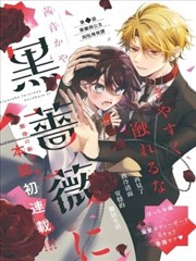 香蕉影院都市短剧闪婚后他宠我上天