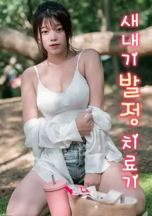 香蕉影院刑侦剧逆光追凶在线观看